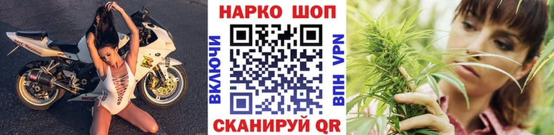 Купить наркотики цена Озёрск КОКАИН A-PVP АМФЕТАМИН Меф МАРИХУАНА