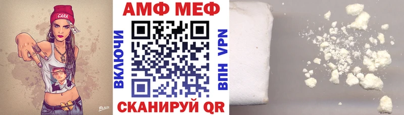 Amphetamine 98% Озёрск