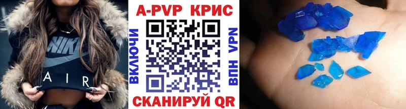нарко площадка телеграм  где купить   Озёрск  Alpha-PVP кристаллы 