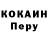 КЕТАМИН VHQ OffRoadSKO