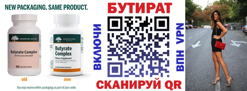 darknet Telegram  Озёрск  БУТИРАТ оксибутират  где купить наркоту 
