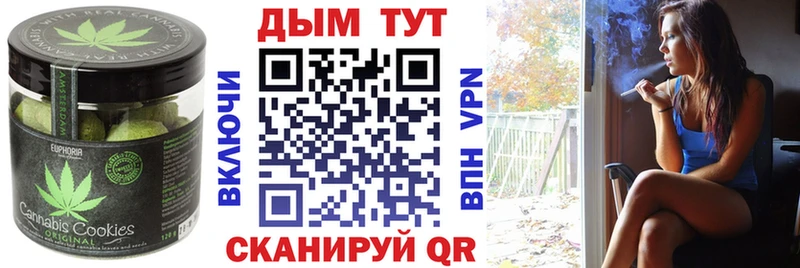 Еда ТГК марихуана  Озёрск 