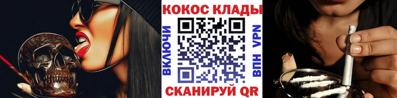 Cocaine Fish Scale Озёрск