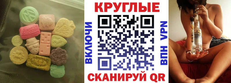 Ecstasy MDMA  ссылка на мегу   Озёрск  наркошоп 