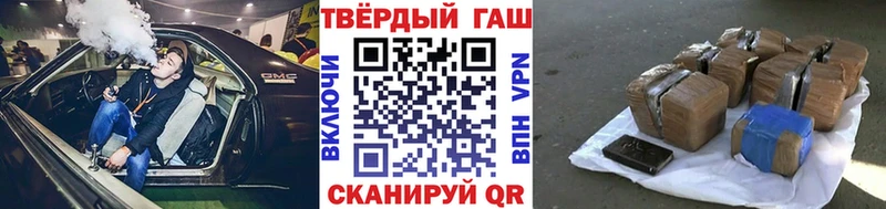 ГАШ Ice-O-Lator  что такое наркотик  Озёрск 