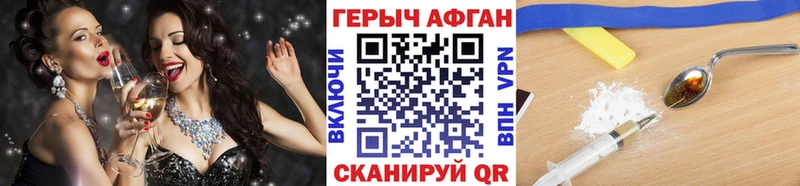 ГЕРОИН герыч  мега ССЫЛКА  Озёрск 