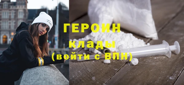 альфа пвп VHQ Новозыбков