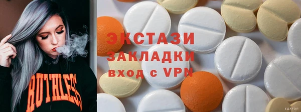 альфа пвп VHQ Новозыбков