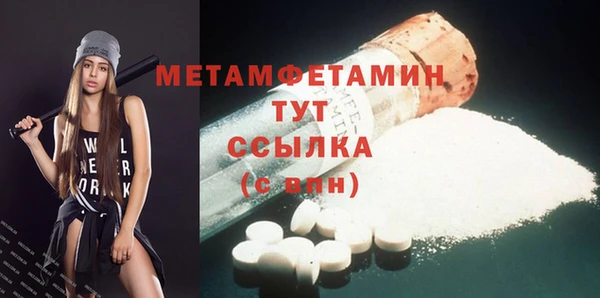 твердый Нягань