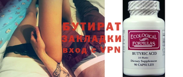 MDMA Premium VHQ Новодвинск