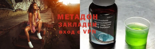 гидра Дрезна
