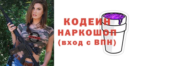 альфа пвп VHQ Новозыбков
