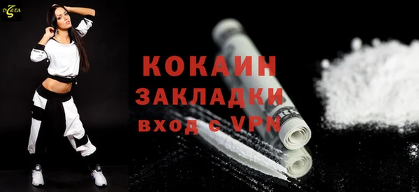MDMA Premium VHQ Новодвинск