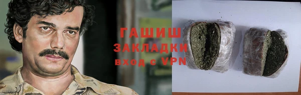 круглые Нязепетровск
