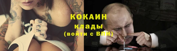 альфа пвп VHQ Новозыбков