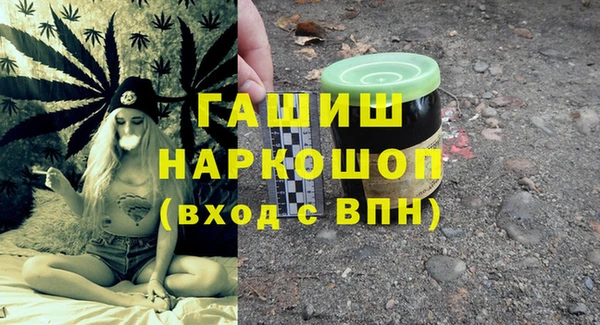 MDMA Premium VHQ Новодвинск