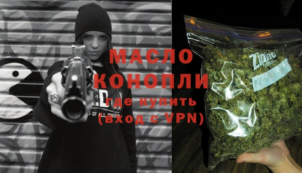 экстази Няндома