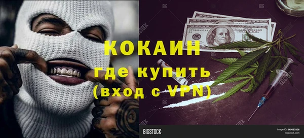 молекула духа Сосновоборск