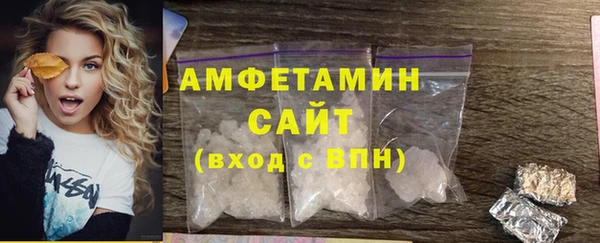 MDMA Premium VHQ Новодвинск