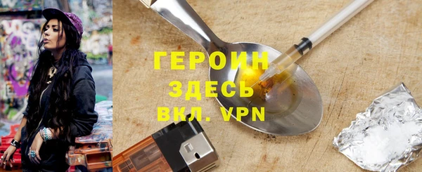 твердый Нягань