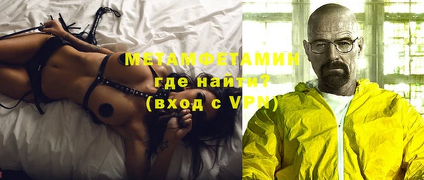 альфа пвп VHQ Новозыбков