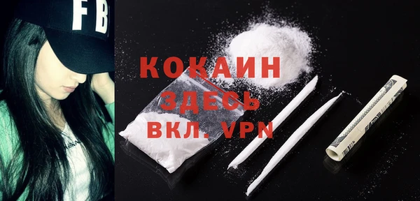 альфа пвп VHQ Новозыбков