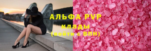 экстази Няндома