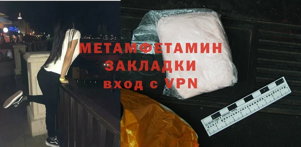 экстази Няндома