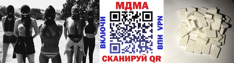 MDMA молли  Озёрск 
