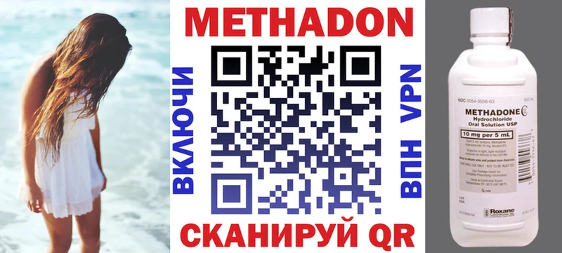 как найти наркотики  МЕГА ссылки  Метадон мёд  Озёрск 