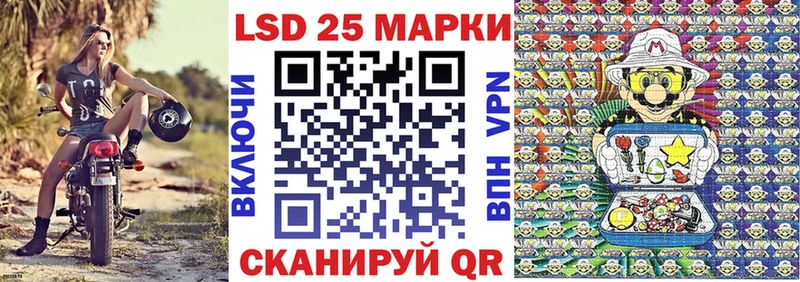 магазин продажи   МЕГА ссылка  Марки NBOMe 1,5мг  Озёрск 
