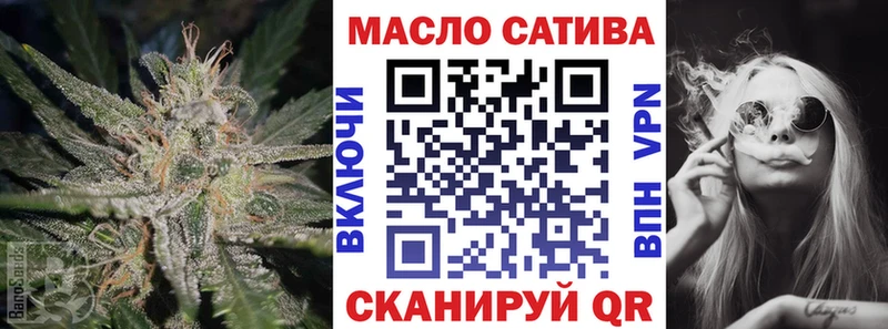 ТГК гашишное масло  Озёрск 