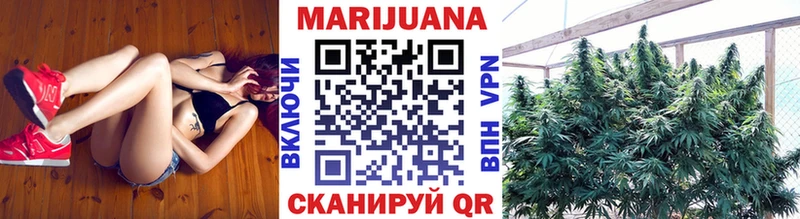 Шишки марихуана SATIVA & INDICA  kraken ССЫЛКА  Озёрск  наркотики 